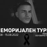 Во тек пријавувањето за Меморијалниот турнир во чест на Филип Стоичов